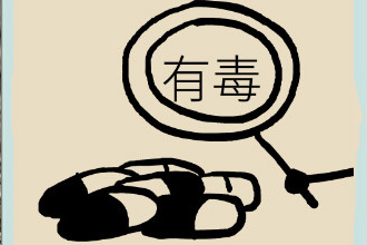 药片糖皮开裂是变质了吗？专家教你识别变质药品852 / 作者:UFO爱好者 / 帖子ID:69905