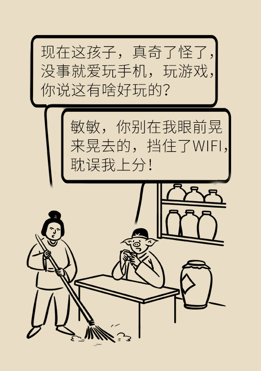 玩手机到荒废学习！孩子游戏成瘾，家长们该怎么办？936 / 作者:UFO爱好者 / 帖子ID:69900