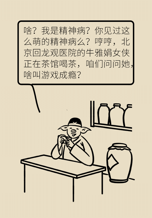 玩手机到荒废学习！孩子游戏成瘾，家长们该怎么办？471 / 作者:UFO爱好者 / 帖子ID:69900