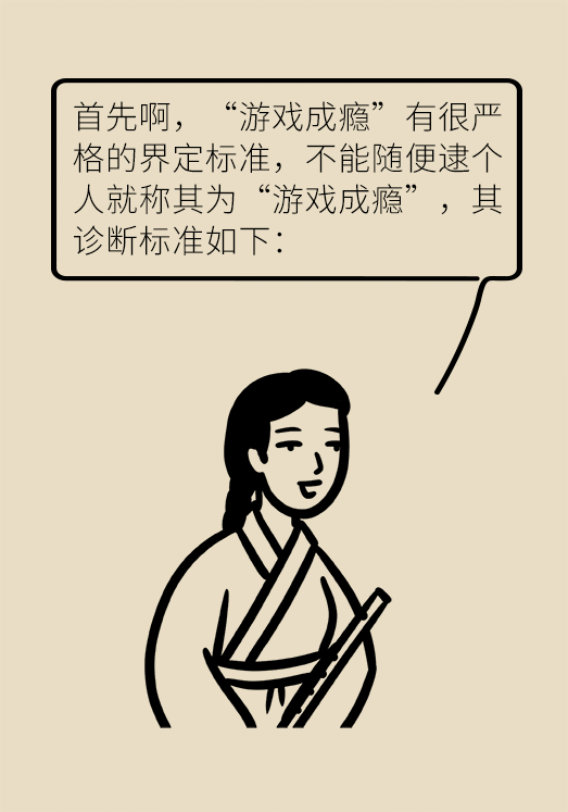玩手机到荒废学习！孩子游戏成瘾，家长们该怎么办？994 / 作者:UFO爱好者 / 帖子ID:69900