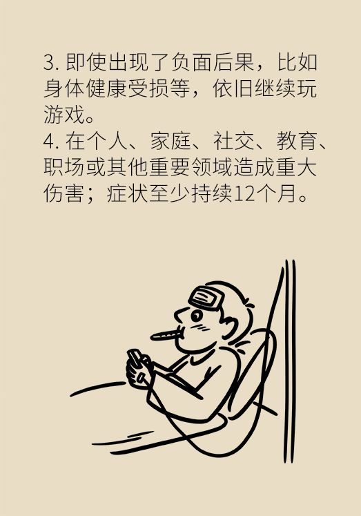 玩手机到荒废学习！孩子游戏成瘾，家长们该怎么办？848 / 作者:UFO爱好者 / 帖子ID:69900