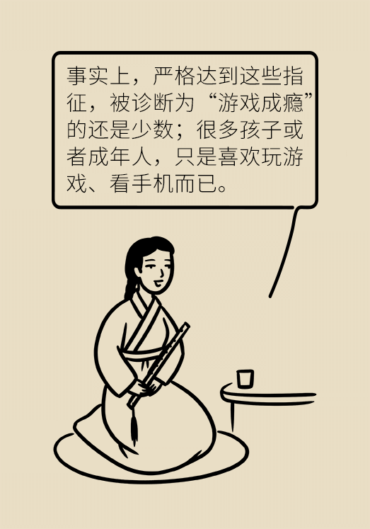 玩手机到荒废学习！孩子游戏成瘾，家长们该怎么办？788 / 作者:UFO爱好者 / 帖子ID:69900