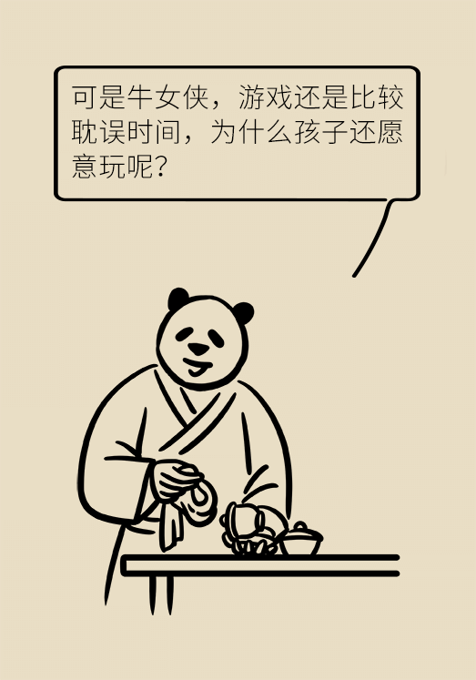 玩手机到荒废学习！孩子游戏成瘾，家长们该怎么办？946 / 作者:UFO爱好者 / 帖子ID:69900