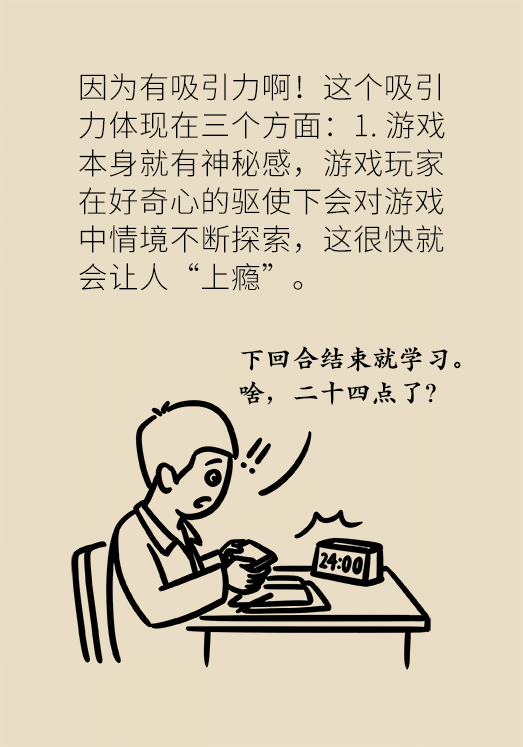 玩手机到荒废学习！孩子游戏成瘾，家长们该怎么办？847 / 作者:UFO爱好者 / 帖子ID:69900