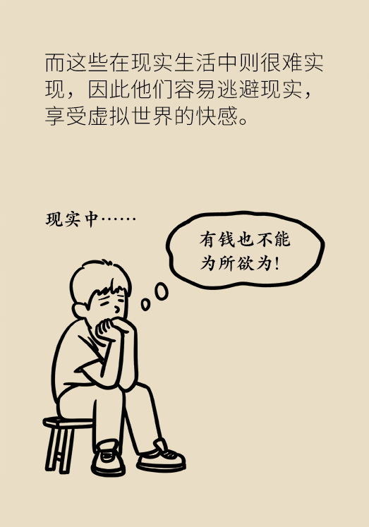 玩手机到荒废学习！孩子游戏成瘾，家长们该怎么办？643 / 作者:UFO爱好者 / 帖子ID:69900