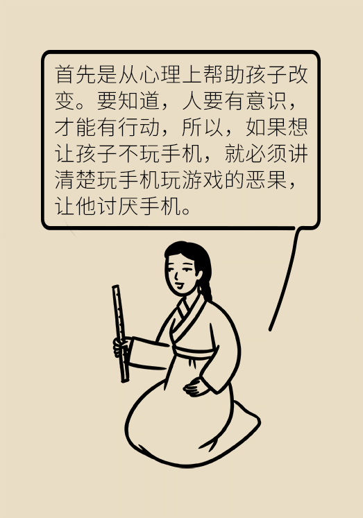 玩手机到荒废学习！孩子游戏成瘾，家长们该怎么办？160 / 作者:UFO爱好者 / 帖子ID:69900