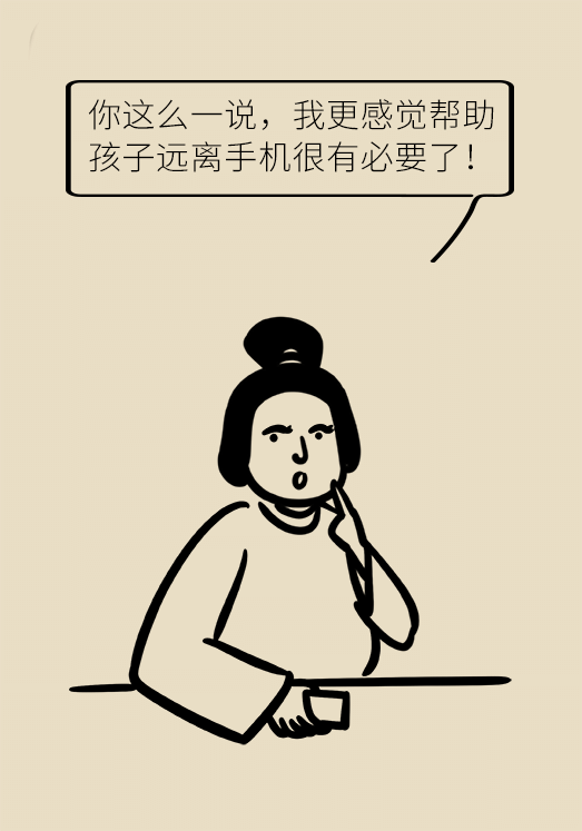 玩手机到荒废学习！孩子游戏成瘾，家长们该怎么办？184 / 作者:UFO爱好者 / 帖子ID:69900