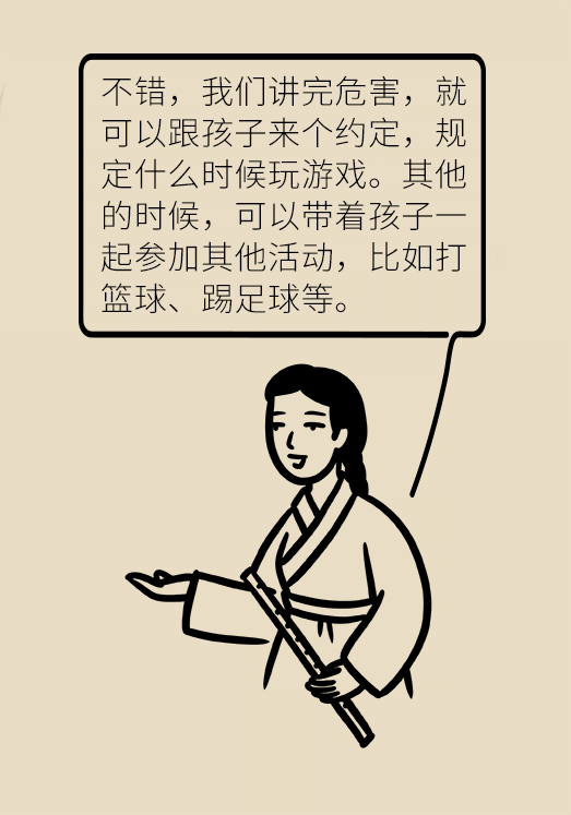 玩手机到荒废学习！孩子游戏成瘾，家长们该怎么办？389 / 作者:UFO爱好者 / 帖子ID:69900