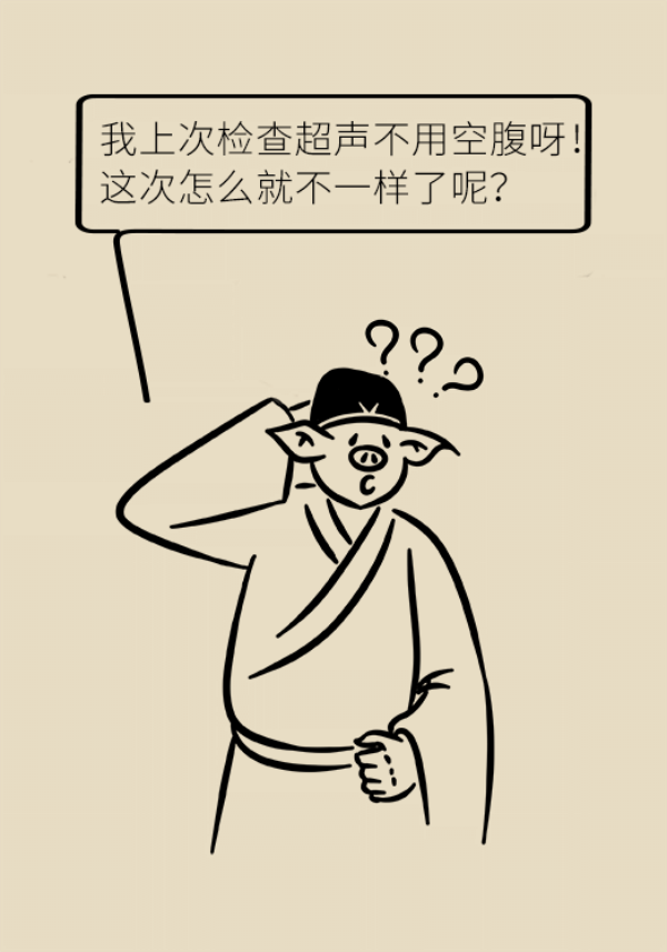这个环节不注意，当心你的体检白做了！231 / 作者:UFO爱好者 / 帖子ID:69899