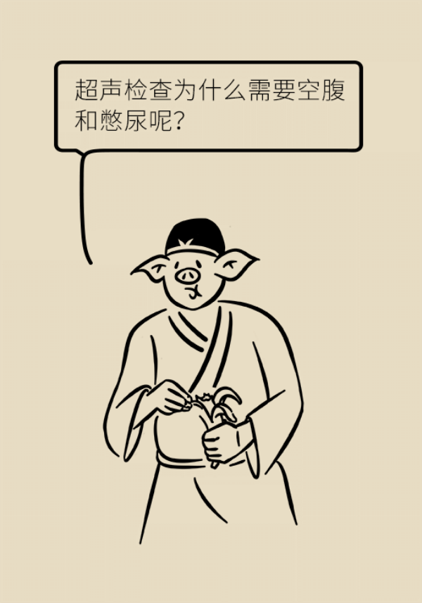 这个环节不注意，当心你的体检白做了！38 / 作者:UFO爱好者 / 帖子ID:69899