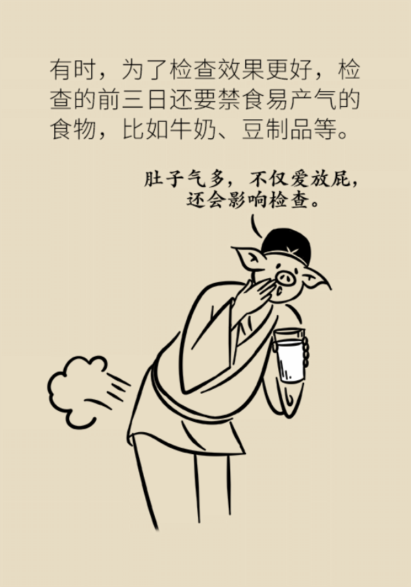 这个环节不注意，当心你的体检白做了！464 / 作者:UFO爱好者 / 帖子ID:69899