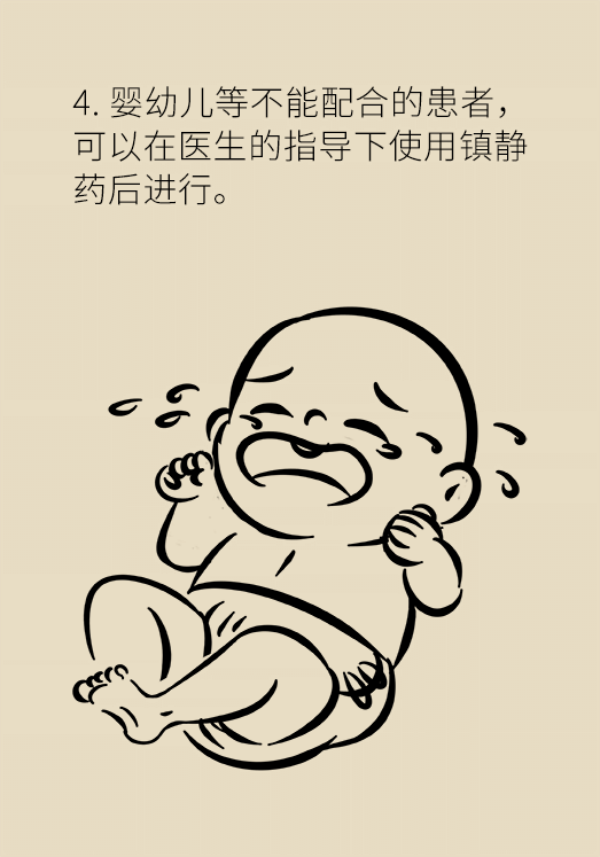 这个环节不注意，当心你的体检白做了！176 / 作者:UFO爱好者 / 帖子ID:69899