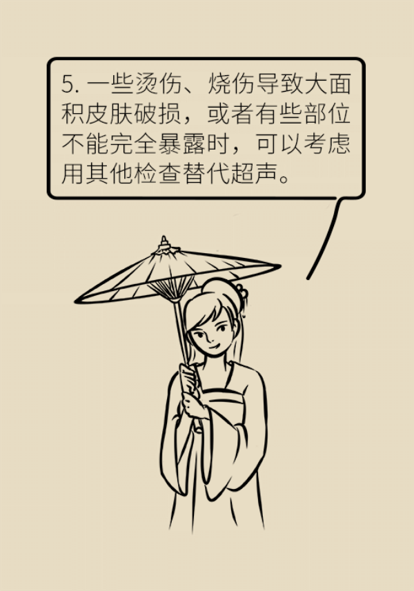 这个环节不注意，当心你的体检白做了！244 / 作者:UFO爱好者 / 帖子ID:69899