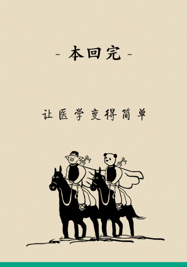 这个环节不注意，当心你的体检白做了！814 / 作者:UFO爱好者 / 帖子ID:69899