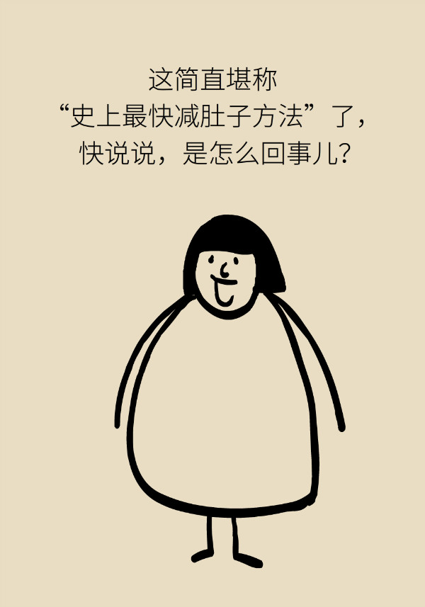 腰围莫名增粗别大意，你可能得了这种妇科疾病121 / 作者:UFO爱好者 / 帖子ID:69898
