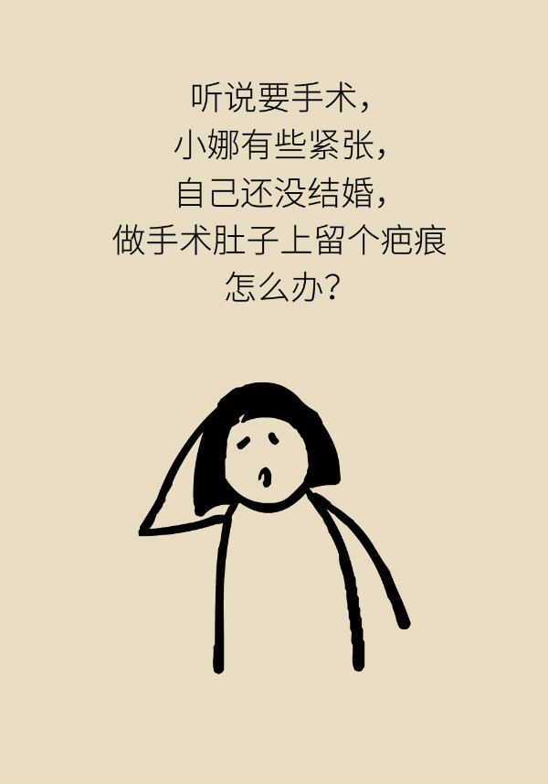 腰围莫名增粗别大意，你可能得了这种妇科疾病366 / 作者:UFO爱好者 / 帖子ID:69898