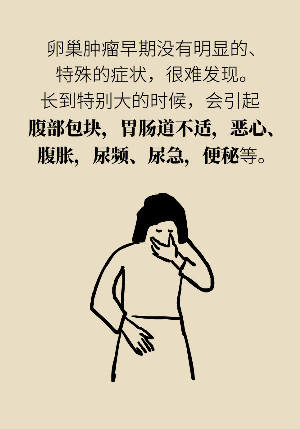 腰围莫名增粗别大意，你可能得了这种妇科疾病833 / 作者:UFO爱好者 / 帖子ID:69898