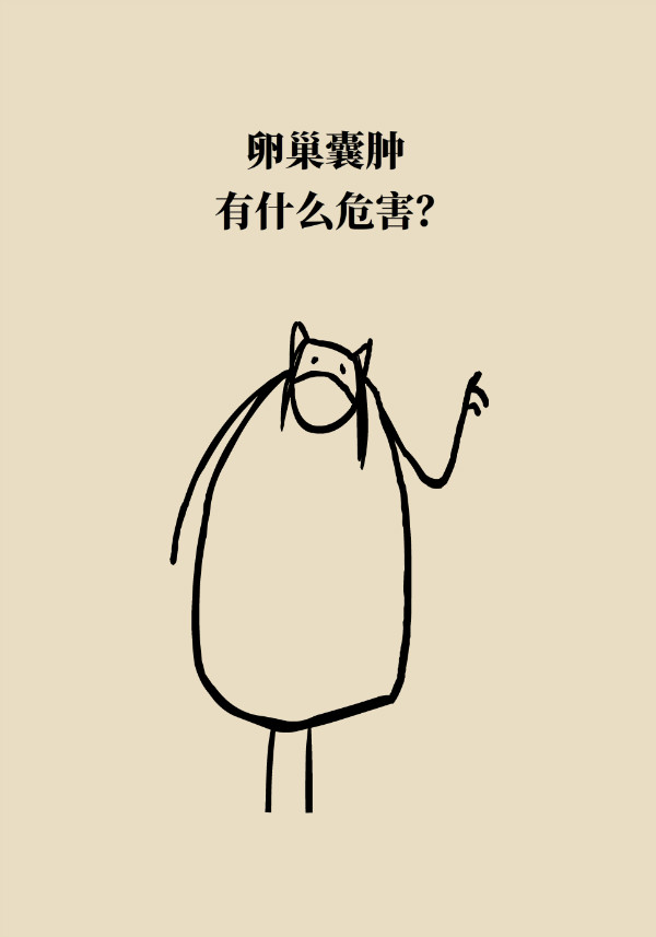 腰围莫名增粗别大意，你可能得了这种妇科疾病965 / 作者:UFO爱好者 / 帖子ID:69898