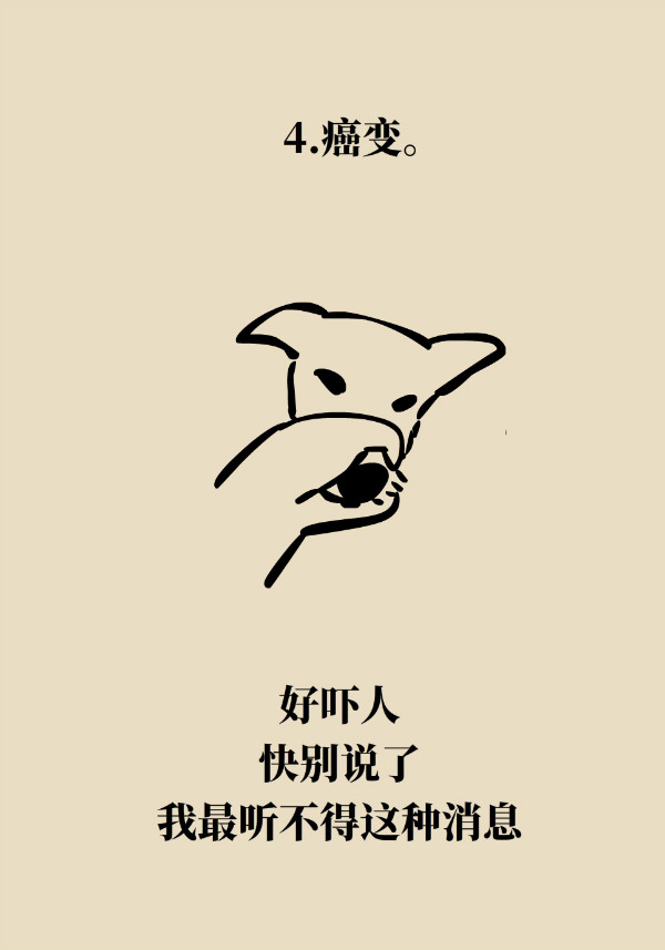 腰围莫名增粗别大意，你可能得了这种妇科疾病302 / 作者:UFO爱好者 / 帖子ID:69898