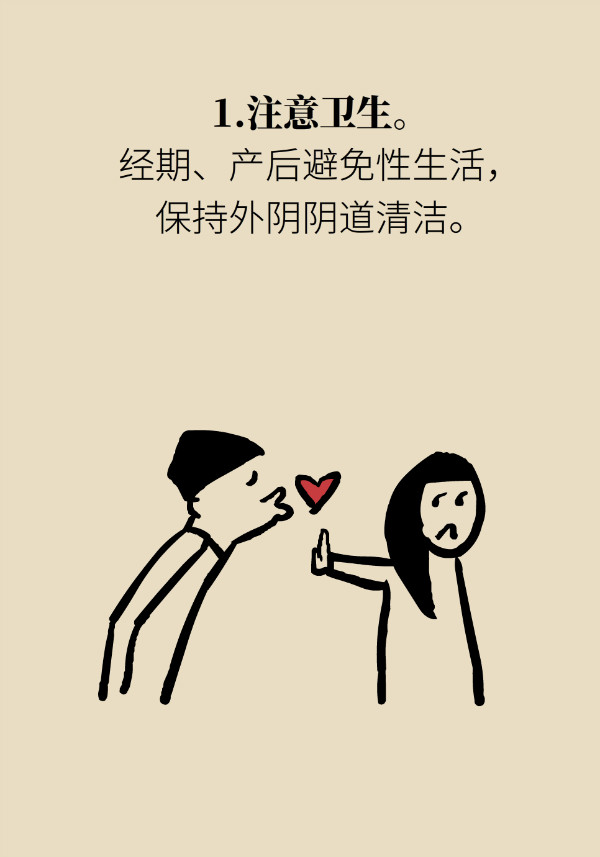腰围莫名增粗别大意，你可能得了这种妇科疾病815 / 作者:UFO爱好者 / 帖子ID:69898