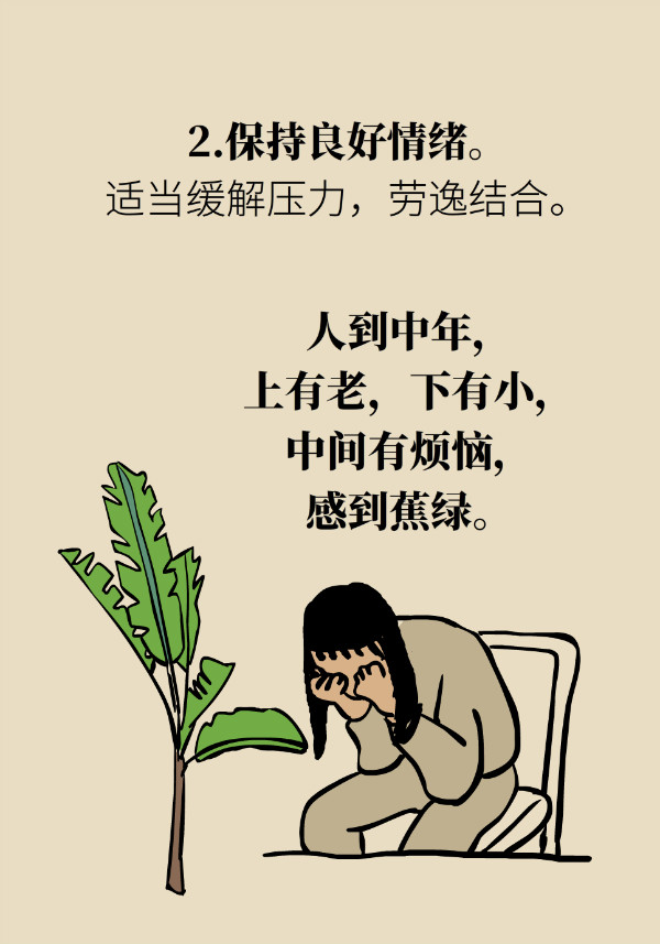腰围莫名增粗别大意，你可能得了这种妇科疾病363 / 作者:UFO爱好者 / 帖子ID:69898