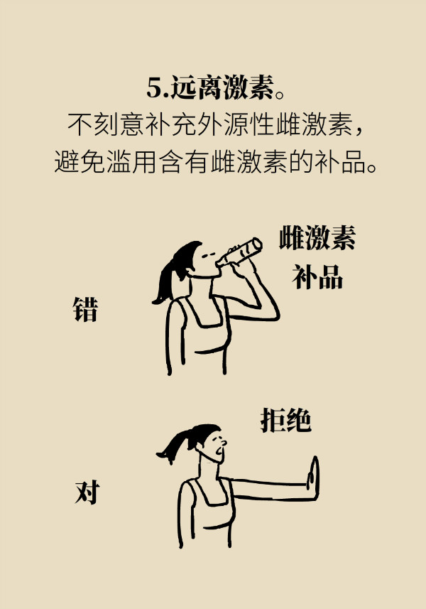 腰围莫名增粗别大意，你可能得了这种妇科疾病831 / 作者:UFO爱好者 / 帖子ID:69898