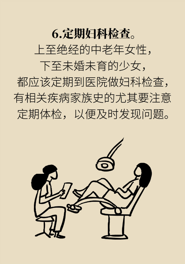 腰围莫名增粗别大意，你可能得了这种妇科疾病627 / 作者:UFO爱好者 / 帖子ID:69898