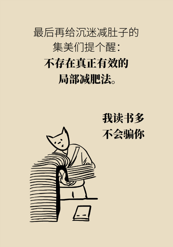 腰围莫名增粗别大意，你可能得了这种妇科疾病752 / 作者:UFO爱好者 / 帖子ID:69898