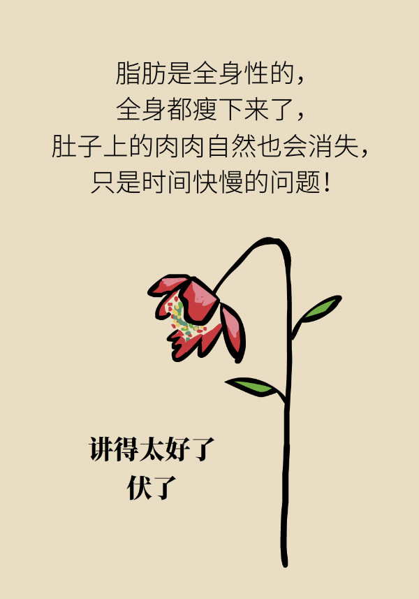腰围莫名增粗别大意，你可能得了这种妇科疾病524 / 作者:UFO爱好者 / 帖子ID:69898
