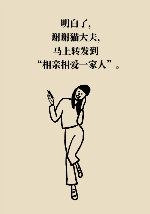腰围莫名增粗别大意，你可能得了这种妇科疾病268 / 作者:UFO爱好者 / 帖子ID:69898