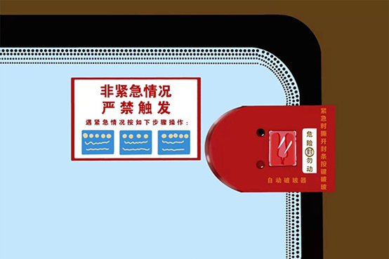 安全锤是如何快速破窗的？101 / 作者:UFO爱好者 / 帖子ID:69253