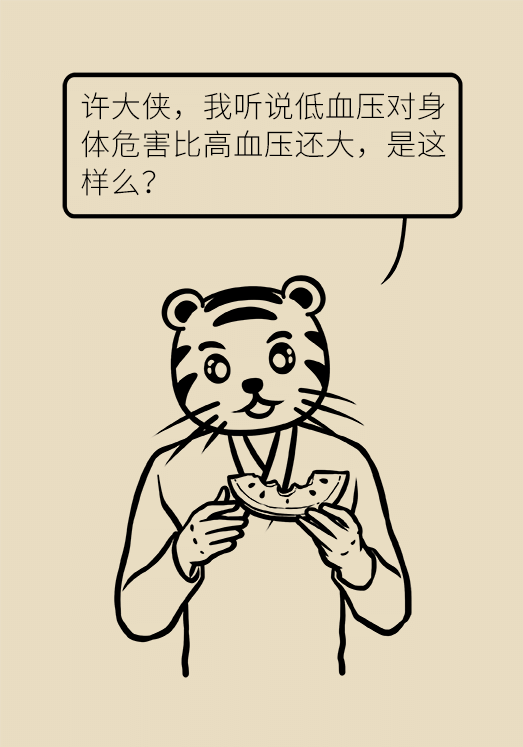 夏天降压药能不能减？能不能停？专家这样说899 / 作者:UFO爱好者 / 帖子ID:69896