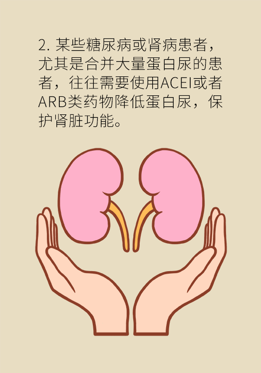 夏天降压药能不能减？能不能停？专家这样说334 / 作者:UFO爱好者 / 帖子ID:69896
