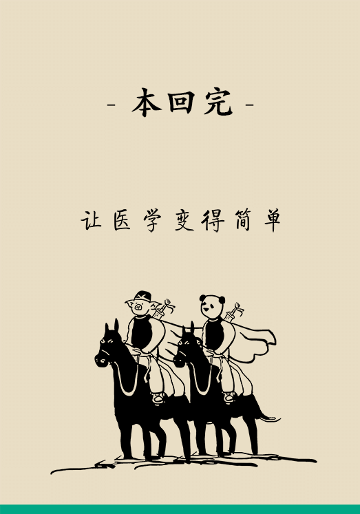 夏天降压药能不能减？能不能停？专家这样说998 / 作者:UFO爱好者 / 帖子ID:69896