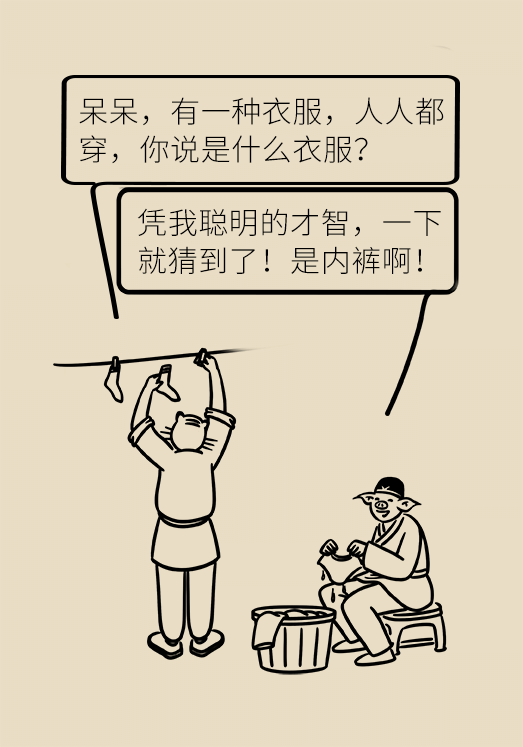 这衣服人人都穿但穿不对！注意这6点很重要912 / 作者:UFO爱好者 / 帖子ID:69895