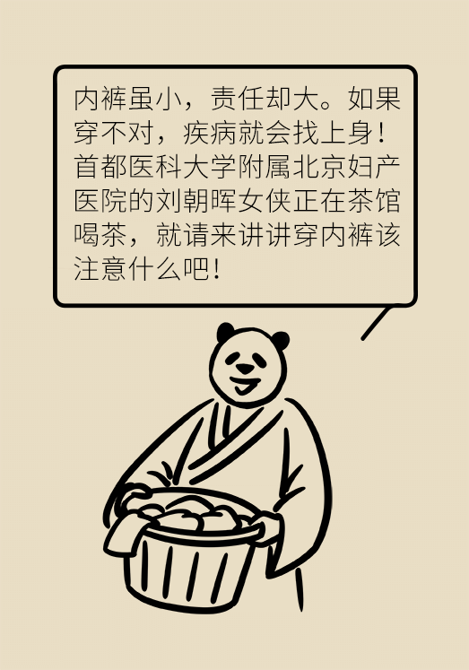 这衣服人人都穿但穿不对！注意这6点很重要13 / 作者:UFO爱好者 / 帖子ID:69895