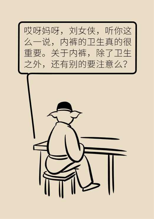 这衣服人人都穿但穿不对！注意这6点很重要600 / 作者:UFO爱好者 / 帖子ID:69895