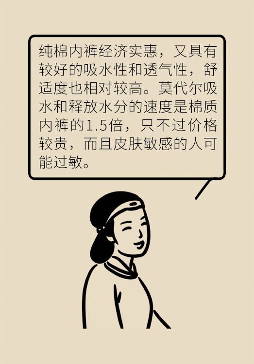这衣服人人都穿但穿不对！注意这6点很重要928 / 作者:UFO爱好者 / 帖子ID:69895