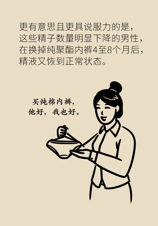 这衣服人人都穿但穿不对！注意这6点很重要275 / 作者:UFO爱好者 / 帖子ID:69895