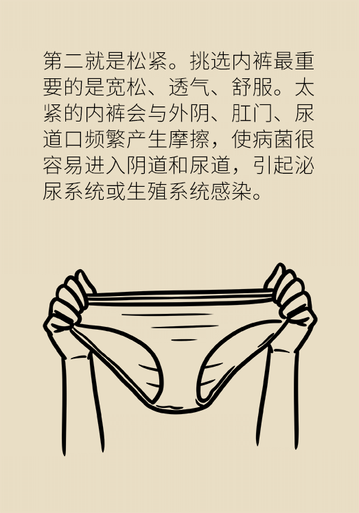 这衣服人人都穿但穿不对！注意这6点很重要13 / 作者:UFO爱好者 / 帖子ID:69895
