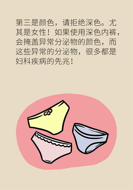 这衣服人人都穿但穿不对！注意这6点很重要27 / 作者:UFO爱好者 / 帖子ID:69895