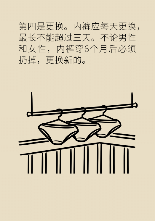 这衣服人人都穿但穿不对！注意这6点很重要463 / 作者:UFO爱好者 / 帖子ID:69895