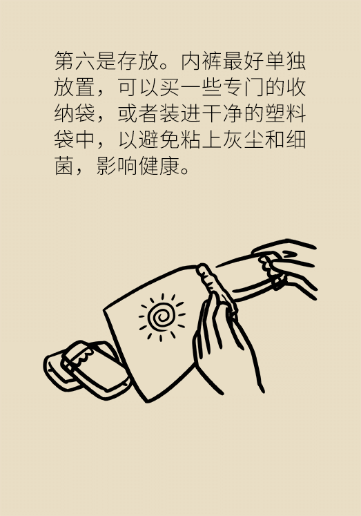 这衣服人人都穿但穿不对！注意这6点很重要622 / 作者:UFO爱好者 / 帖子ID:69895