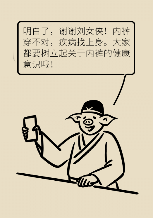 这衣服人人都穿但穿不对！注意这6点很重要661 / 作者:UFO爱好者 / 帖子ID:69895
