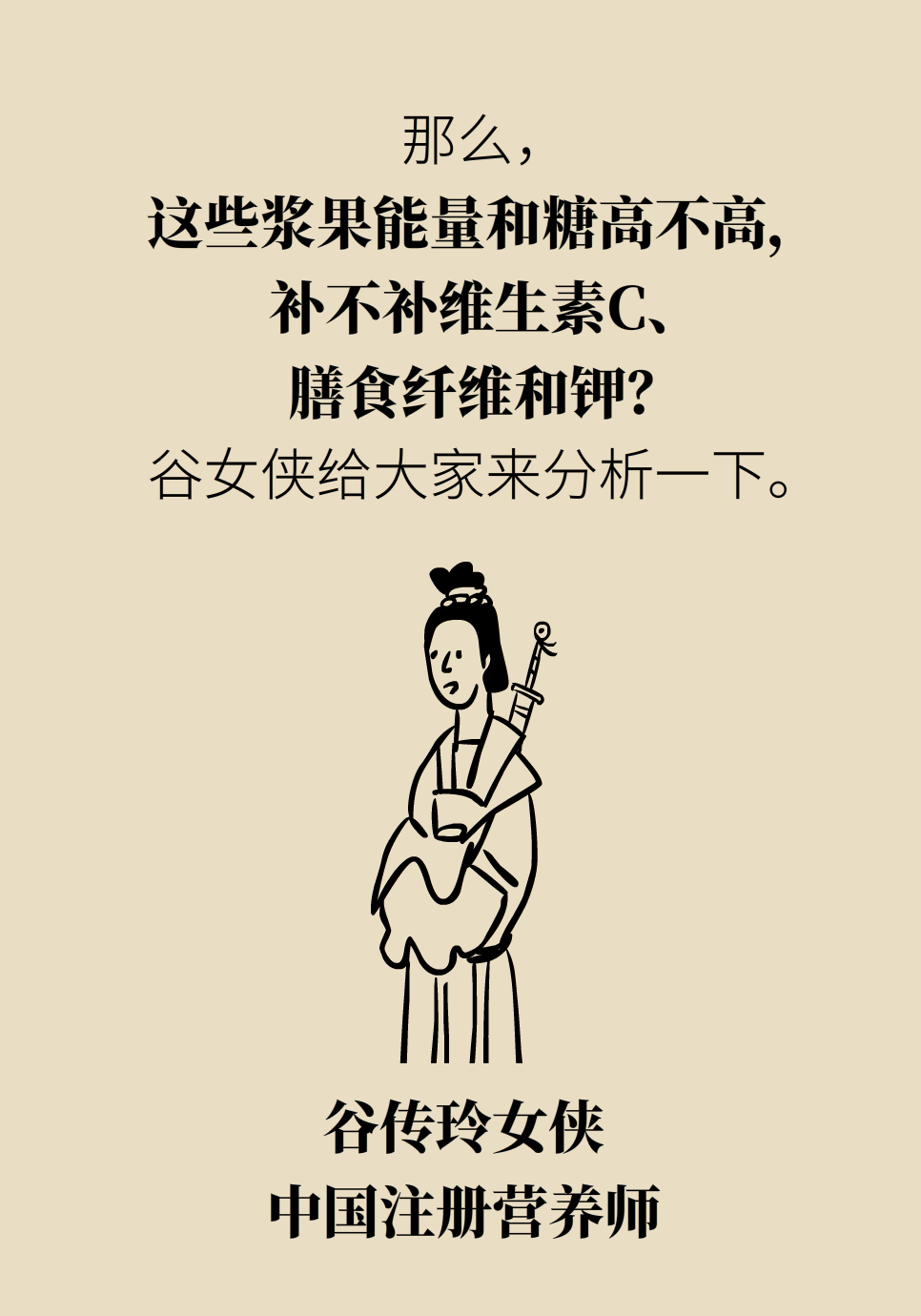 葡萄猕猴桃草莓，你最爱的浆果怎么吃健康？940 / 作者:UFO爱好者 / 帖子ID:69888