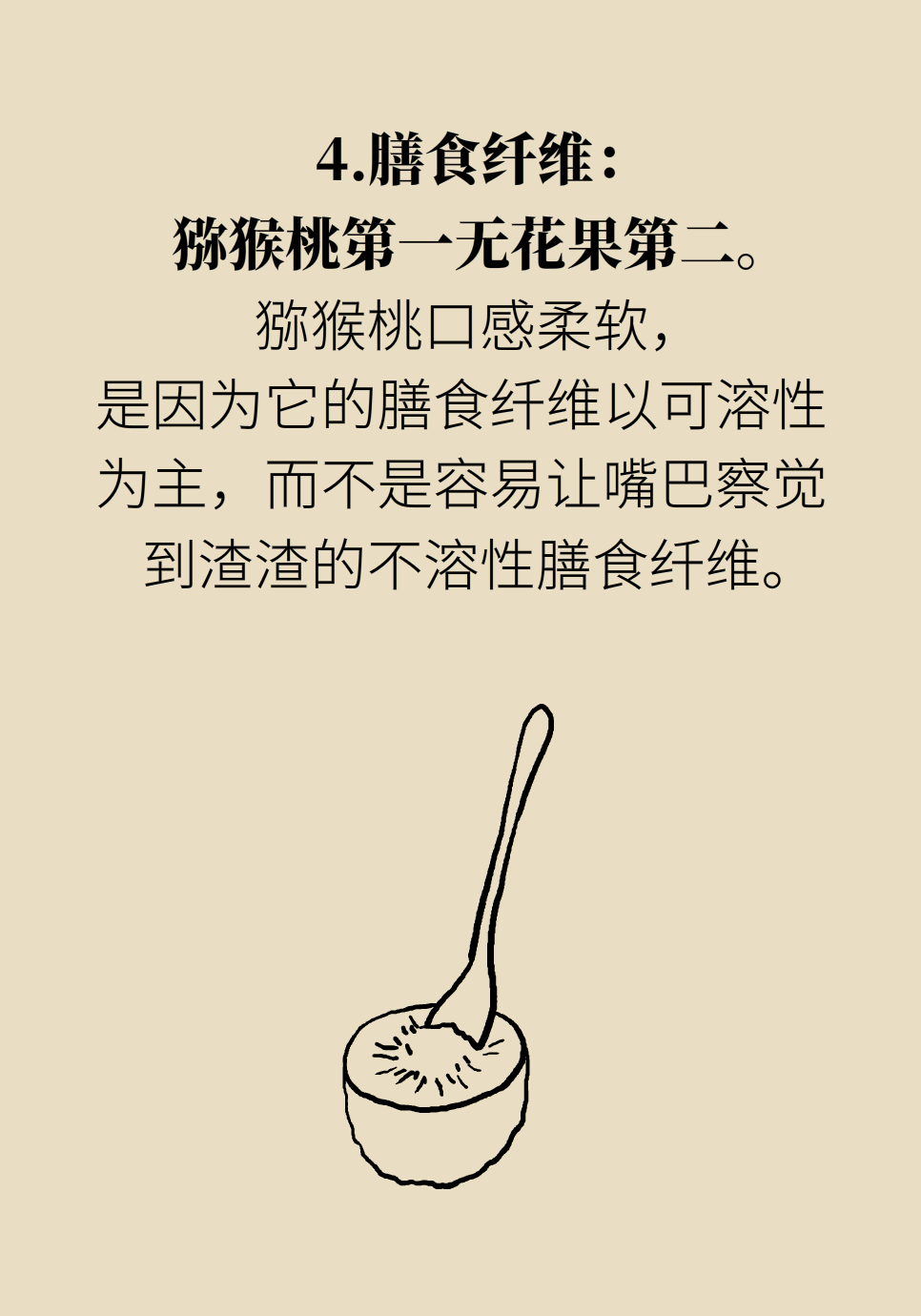 葡萄猕猴桃草莓，你最爱的浆果怎么吃健康？981 / 作者:UFO爱好者 / 帖子ID:69888