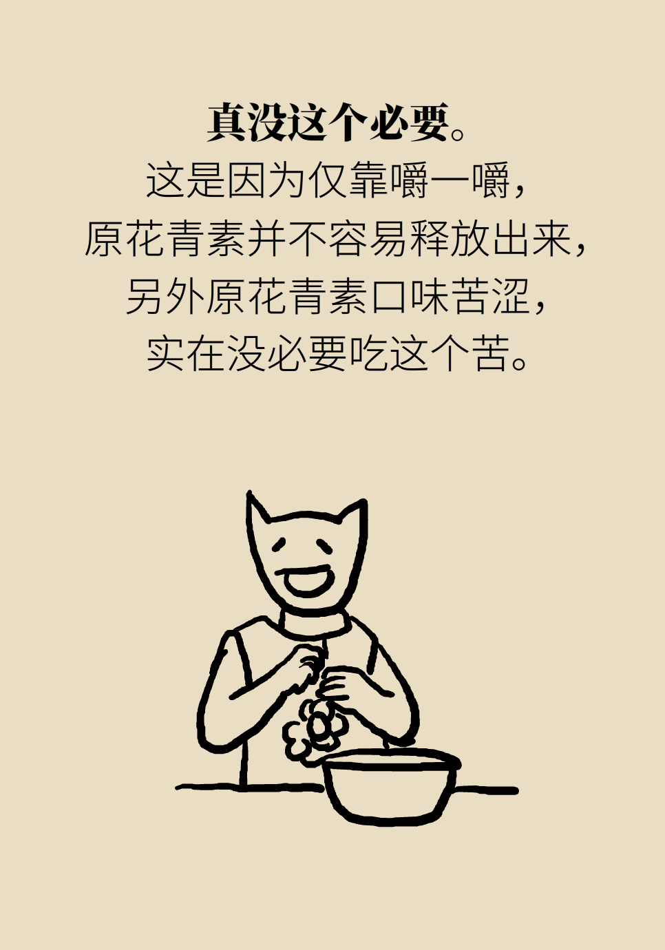 葡萄猕猴桃草莓，你最爱的浆果怎么吃健康？772 / 作者:UFO爱好者 / 帖子ID:69888