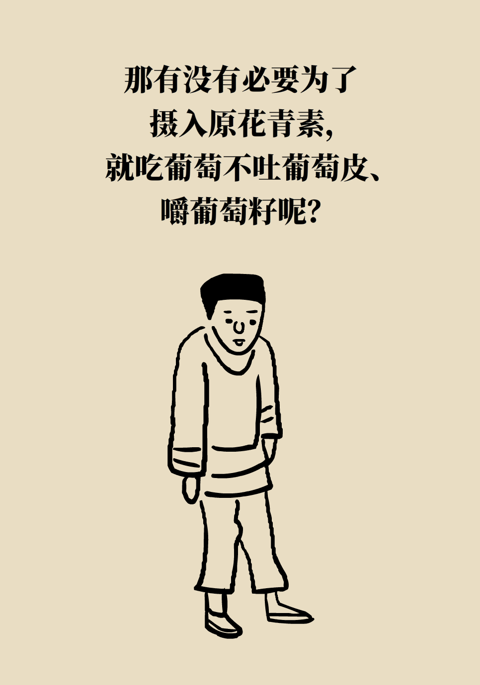 葡萄猕猴桃草莓，你最爱的浆果怎么吃健康？105 / 作者:UFO爱好者 / 帖子ID:69888