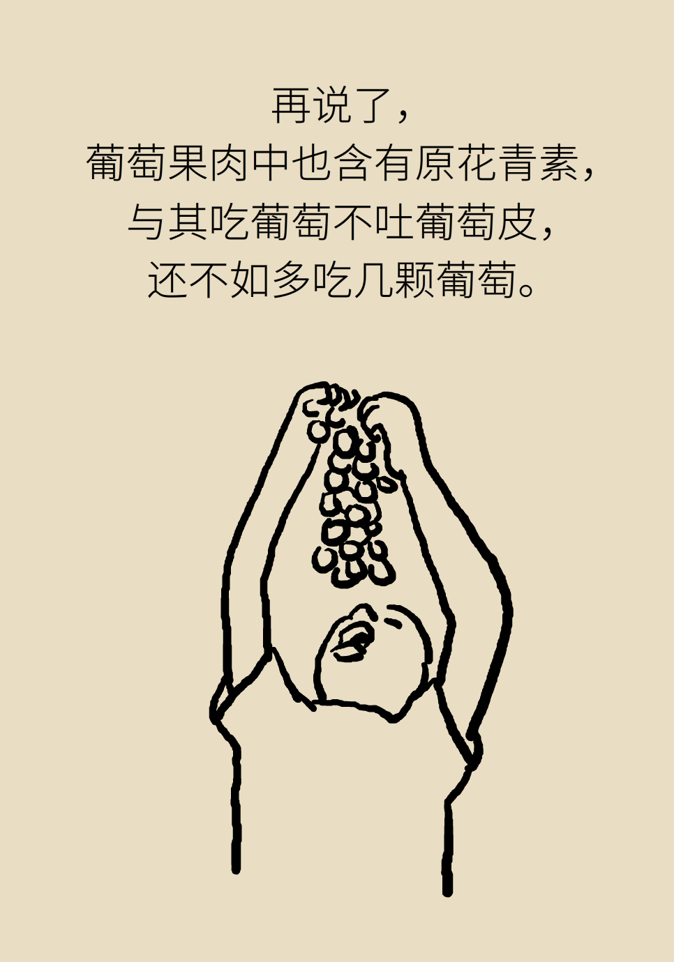 葡萄猕猴桃草莓，你最爱的浆果怎么吃健康？754 / 作者:UFO爱好者 / 帖子ID:69888