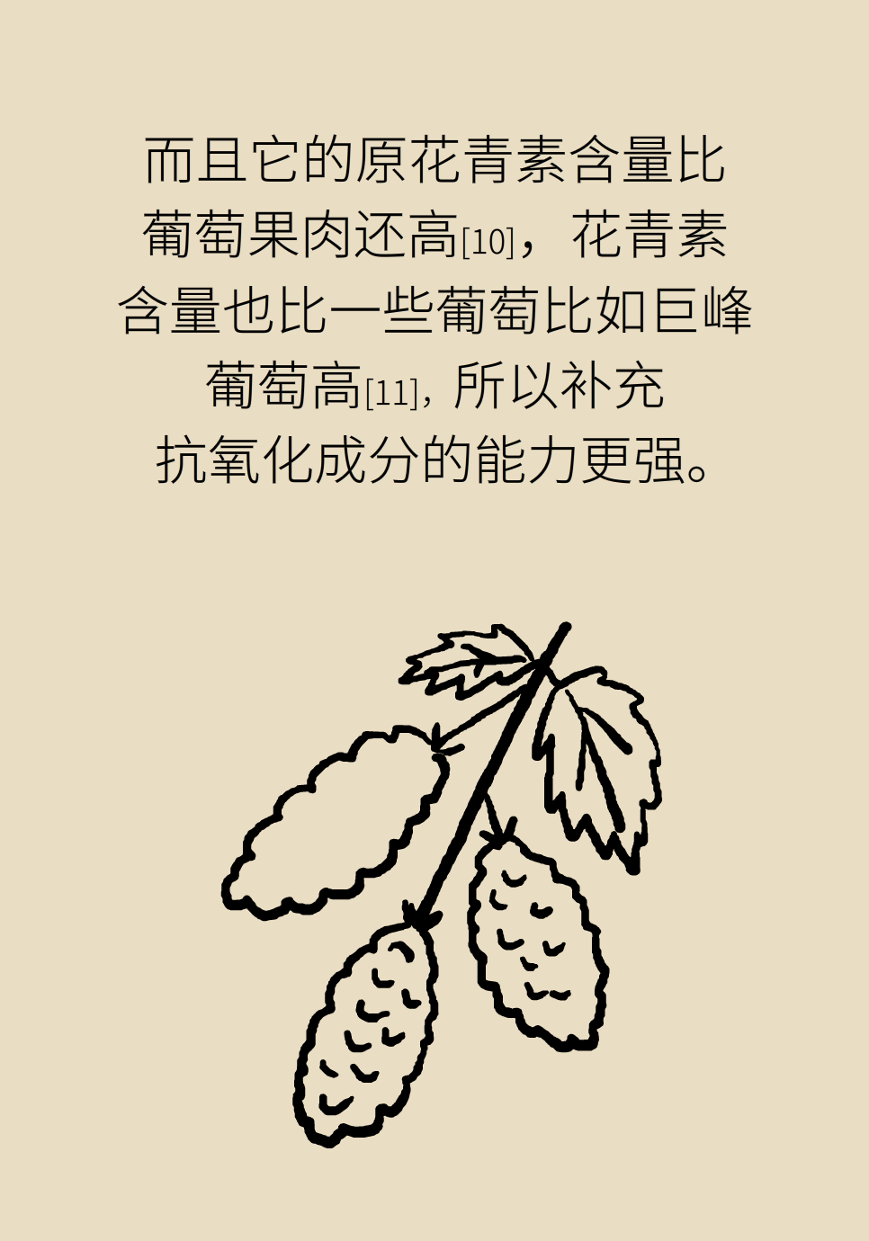 葡萄猕猴桃草莓，你最爱的浆果怎么吃健康？329 / 作者:UFO爱好者 / 帖子ID:69888